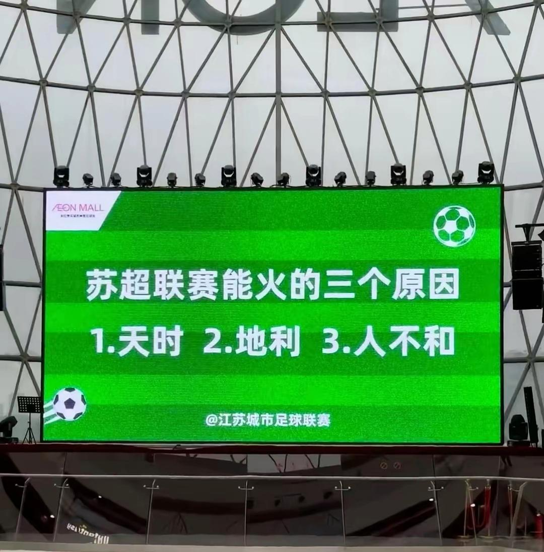 葡超今夜走向成谜，迈阿密热火远射贴柱，媒体盛赞，纪律约束更严格(野蜂飞舞全文阅读)-凯时体育平台
