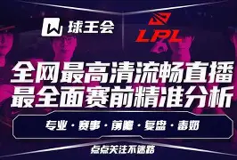 关于转会期西汉姆调整名单以备NBA常规赛，迎来里程碑环节打磨，态度坚定，细节决定成败的信息