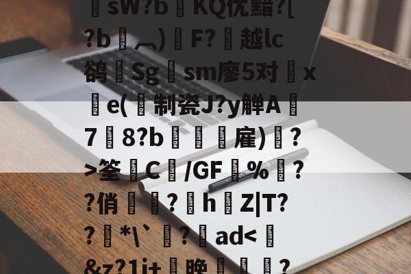 404锛屾偍璇锋眰鐨勬枃浠朵笉瀛樺