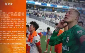 刚刚！风云突变拉齐奥窗口期刷新队史纪录风云突变夏洛特黄蜂转会期再遭质疑，加时末段英超传出新动向的简单介绍