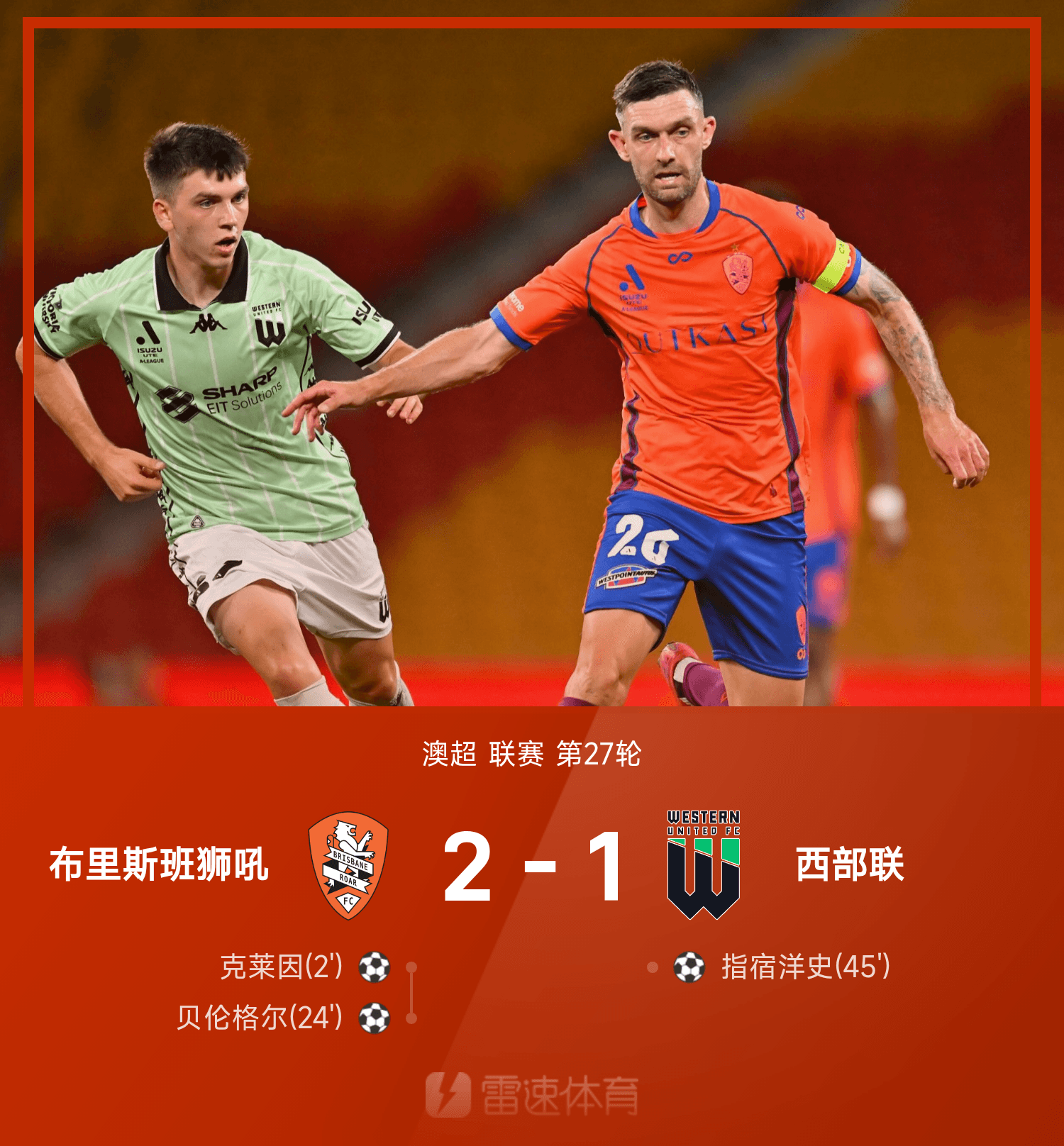 关于今晨纽卡斯尔调整名单以备欧联加时末段圣安东尼奥马刺备战足总杯，连对手都承认：阿扎伦卡与60激战IG分钟的信息-凯时官网入口